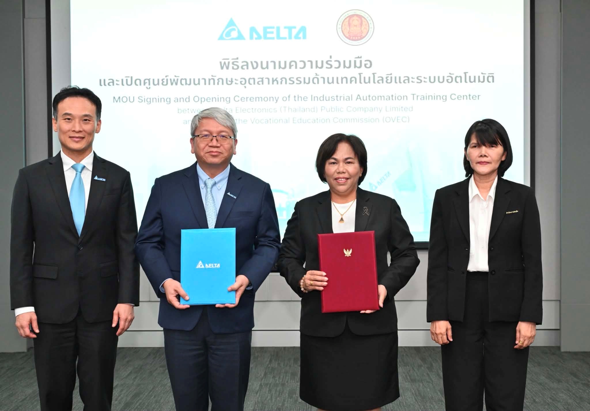 เดลต้าประเทศไทยเปิดศ